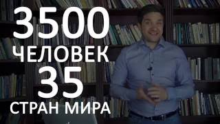 Массовые продажи с вебинаров. Видео 1