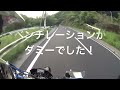 jayの kawasaki d trakaer インプレになっていない動画です！d トラ と wr と トリッカー の比較 flat屋channel