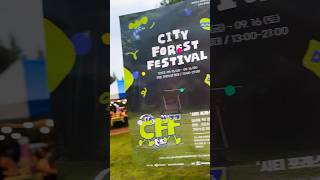 💚2023 창원 문화로 누비자 페스타💚                                         2023 City Forest Festival 💚