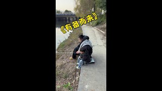 今天没有钓鱼之《有备而来》#爸爸带娃 #宝爸带娃的正确方式 #萌娃搞笑日常