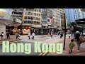 [4K] Walking Hong Kong Streets:  Bonham Strand 文咸街