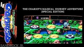 マジカルドロップ III ~よくばり特大号!~ (Adventure) [Sony PlayStation]