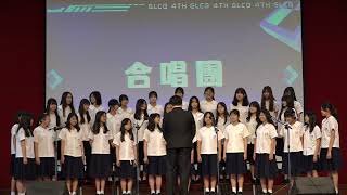 金陵女中112學年度社團公演 --合唱團--