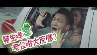 Dah Sing Bank Personal Loan TVC \u0026 Online video 2018 大新銀行私人貸款廣告2018 Director version - 心力交瘁篇