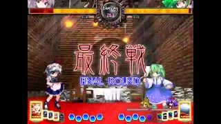 ITGSoku1 - Grand Final - MaruMura (Sakuya) vs nin9swells (Sanae)