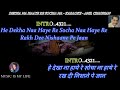 Dekha Na Haye Re Karaoke Scrolling Lyrics Eng. & हिंदी