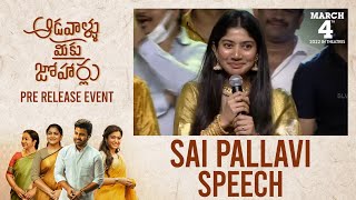 Actress Sai Pallavi Speech At Aadavallu Meeku Johaarlu Pre Release Event | Sharwanand | Rashmika