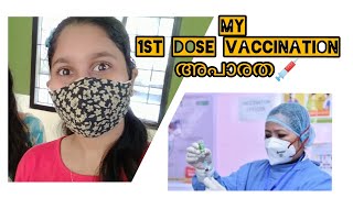 | my vaccinationഅപാരത | അങ്ങനെ നീണ്ട  കാത്തിരിപ്പിനു ശേഷം എനിക്കും കിട്ടി 💉 |  #uniquechinzz