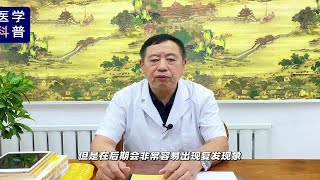 癌症有2个复发高峰期和5个薄弱区，你都知道吗？