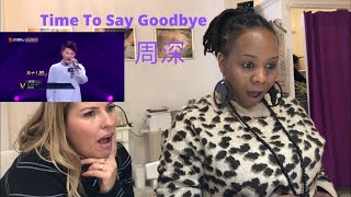 加拿大朋友听周深 Zhou Shen | 声入人心-  Time To Say Goodbye REACTION | 太多次“哇”了！