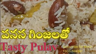 పనస గింజలతో  ఇలా రుచికరమైన పులావ్ చెయ్యండి | Panasa Ginjala Pulav | Tasty panasa Ginjala Pulao