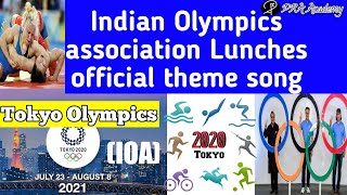 Olympics song | India Lunches official theme song for Tokyo Olympics by Mohit Chauhan | Tu thaan le