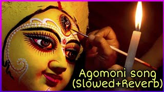 Agomoni song (Slowed+Reverb) Agomoni Aalo lofi - ASSAM A VLOGS 🎧