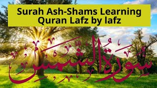 Surah Ash-Shams | Learning Quran Lafz by lafz | Learning Quran word by word | (سورت الشمس)