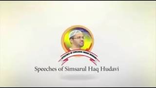 വിശുദ്ധ ഖുർആനുമായുള്ള ആത്മീയ ബന്ധം..  17.6.17 ന് *ഉസ്താദ് സിംസാറുൽ ഹഖ് ഹുദവി കാസർകോട് പുതിയ ബസ്