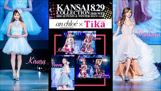 TIKA | KANSAI COLLECTION_2018AW／関西コレクション AUTUMN/WINTER