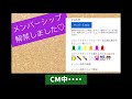 310回・smと言葉責め【しくじり性教育】