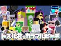 【ドズル社×カラフルピーチ】巨大化したハンターから逃げるマインクラフト【マイクラ逃走中】