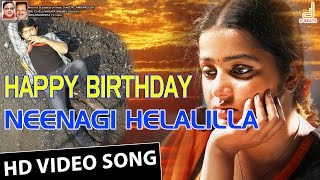 Happy Birthday | Neenagi Helalilla | Sachin | Samskruthy | V Harikrishna | New Kannada Movie 2016