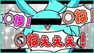 FPSでは聖人なのにウマ娘になると口が悪くなるすもも【2021/05/17】