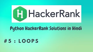#5 Hackerrank : Loops | Python HackerRank Solutions in Hindi | #python #hackerrank
