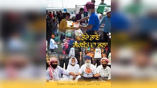 ਤੇਰੇ ਭਾਣੇ ਸਰਬੱਤ ਦਾ ਭਲਾ Tere bhaney Sarbat da Bhala | PUNJABI | ਅਰਦਾਸ | Ardaas | PHTS Alberta