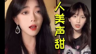 十位人美声甜的网红女歌手，这哪是在唱歌呀，明明是老夫的爱情！