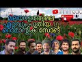 malayalam romantic song മലയാളത്തിലെ ഏറ്റവും പുതിയ 10 റൊമാൻറിക് സോങ് inni media