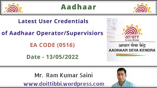 Latest Aadhaar User Credential ||EA CODE 0516 || ECMP|| Aadhaar Operators/Supervisiors|| 13 May 2022