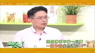 健康2.0 2017/12/3(日)21：00-歲末年終最危險！不痛則已一痛要命？愛挑青壯年偷襲的暗黑臟器！ 精彩預告