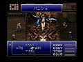 ff6 boss 『めがみ』 ファイナルファンタジー6 final fantasy vi