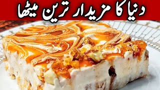 Quick \u0026 Easy Dessert Recipe With Only 1 Cup Of Milk🔥10 Minutes Cold Dessert | ButterScotch Pudding