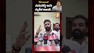 పవన్ కళ్యాణ్ పై కొడాలి నాని కౌంటర్ ! || #kodalinani #comments #janasena #pawankalyan #chandrababu