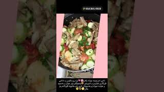 بۆ دانان و پۆست کردنی فێرکاری خواردن و شیرینی🍔🍩لەگەڵمانبن...☺️💗سناپ چات:-delicious.foo20