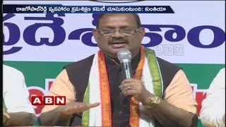 Telangana Leader Kuntiya Over No Changes Of TPCC Chief | ABN Telugu