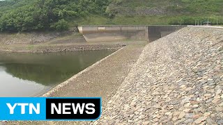 다음 달 보령댐 저수율 심각...'긴급 급수' 총력 / YTN