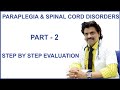 PARAPLEGIA & SPINAL CORD DISORDERS PART - 2 , STEP BY STEP EVALUATION