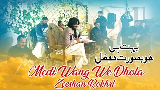 Medi Wang We Dhola | Tery Wich Main Badnam hoiya | Zeehsan Rokhri