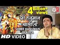 jai bajarangbali jay shree ram hanuman hanumanchalisa https youtube.com @flexyff 78 viralvideo