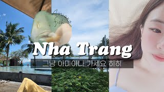 🇻🇳나트랑 호텔들..모벤픽 깜란, 파노라마 호텔, 빈펄 콘도텔, 아미아나 | 조식, 헬스장, 수영장 꿀팁