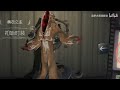 第五人格identity v：黄衣之主的“红色眼睛”改了！变成了“紫色美瞳”？【追梦大男孩解说】