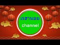 สูตรหวย ฮานอยมัดรวม19 7 65 เลขเด็ดฮานอย ฮานอยวันนี้ เรฮานอยchannel