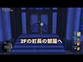 【ネタバレ注意】dq10クエスト318真セレドの町4「安らぎを求めて」