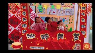 Chinese Kids Wishing you Happy Dragon new year新年快乐🎆龙年大古大吉🐉🐲🧧China 🇨🇳