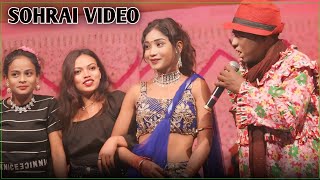 Mahla Sota Sohrai Song Video Santali Video 2024-25