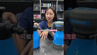 泡沫噴壺有什麼差別？哪種人最適合購買？【K-WAX】 #diy #reels #shorts #TikTok #taiwan  #上推薦告訴我