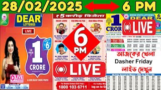 SIKKIM STATE DASHER FRIDAY 6PM DAY LOTTERY LIVE RESULT DATE ON 28.02.2025