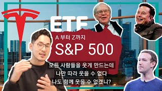 🇩🇪 ETF / S\u0026P500 나는 독일에서 어떻게 하나?