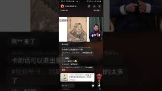 【大咖说博物馆】云游河南博物院，大咖峰清杨带你品味镇馆之宝！2021.12.08 19:30 1/2 bikego