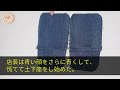 【感動する話】高級焼き肉店で娘と15年ぶりに食事。最安コースを注文するも全く料理がこず「貧乏人は後回しｗ」→店側社長が娘に気付き慌てた様子で「先日は30億融資いただき…」店長は青ざめ…